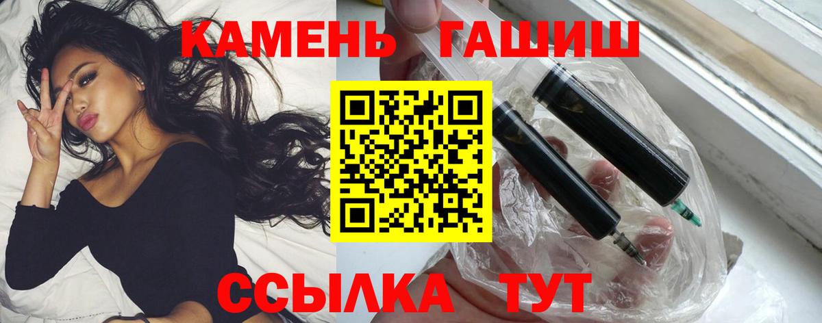 Гашиш hashish Отрадное