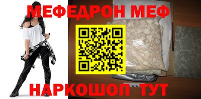 PSILOCYBIN Северобайкальск
