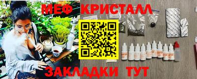 PSILOCYBIN Северобайкальск