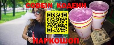 крисы Севастополь