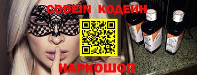 крисы Севастополь