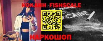 крисы Севастополь