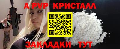 PSILOCYBIN Северобайкальск