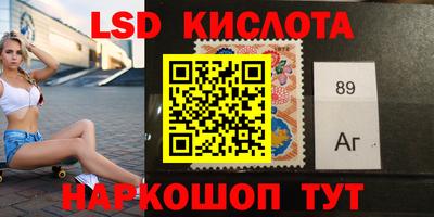 PSILOCYBIN Северобайкальск