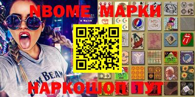 PSILOCYBIN Северобайкальск