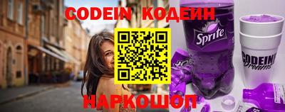 крисы Севастополь