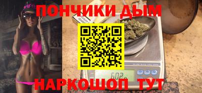 крисы Севастополь