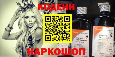 крисы Севастополь