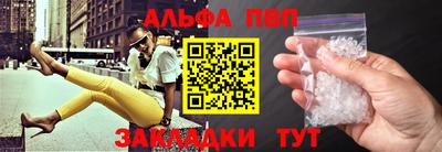 крисы Севастополь