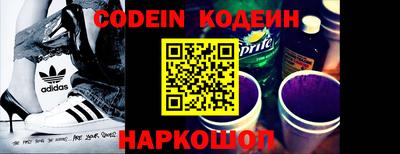 PSILOCYBIN Северобайкальск
