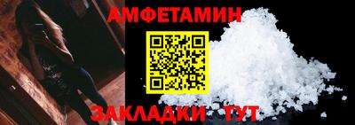PSILOCYBIN Северобайкальск