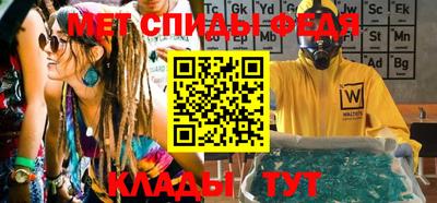 крисы Севастополь