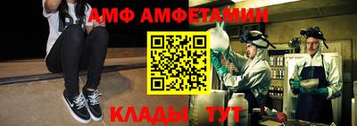 крисы Севастополь