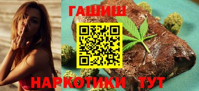 крисы Севастополь
