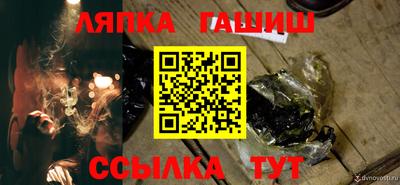 PSILOCYBIN Северобайкальск