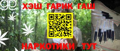 крисы Севастополь