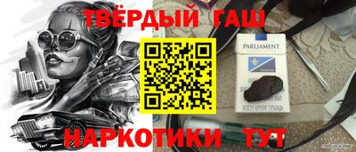 крисы Севастополь