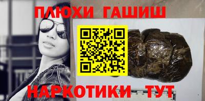 героин Свободный