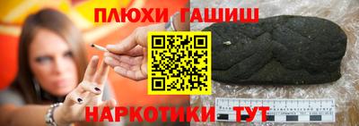 PSILOCYBIN Северобайкальск