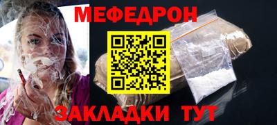 крисы Севастополь