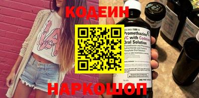 PSILOCYBIN Северобайкальск